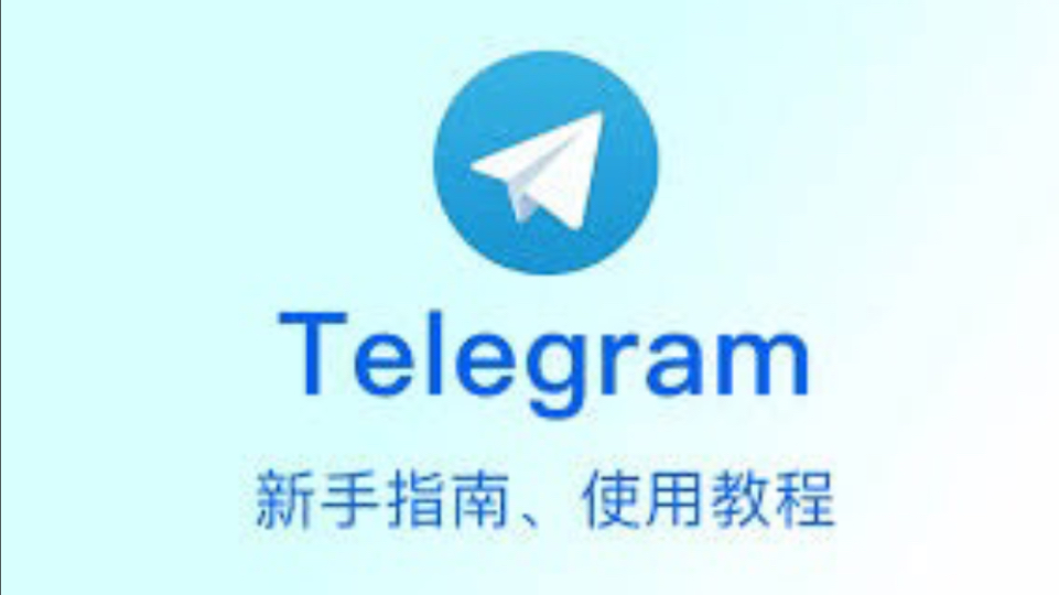 telegeramx中文版下载-telegeram官网中文版下载