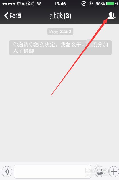 whatsapp如何加入群聊-whatsapp怎样加入别人的群聊