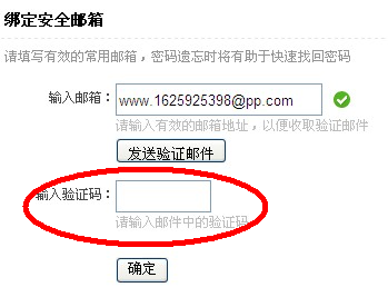 怎样知道自己的验证码是谁发的-怎样知道自己的验证码是谁发的呢