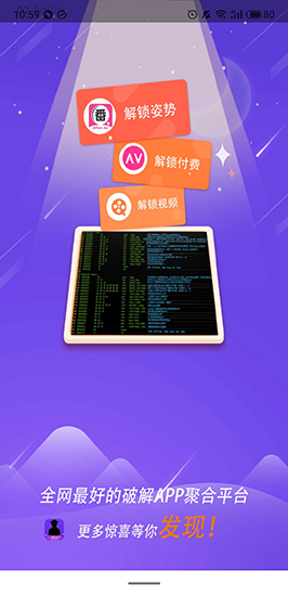 直接下载app安装-直接下载app安装中国共富