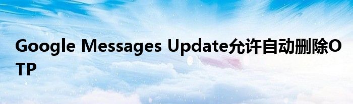 googleotp下载-google traduttore下载