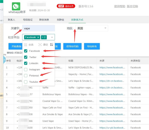 whatsapp安卓下载安装流程-whatsapp 安卓下载2020