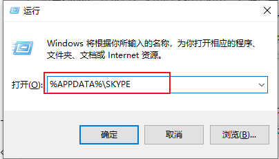skype可以卸载么-skype卸载有影响吗
