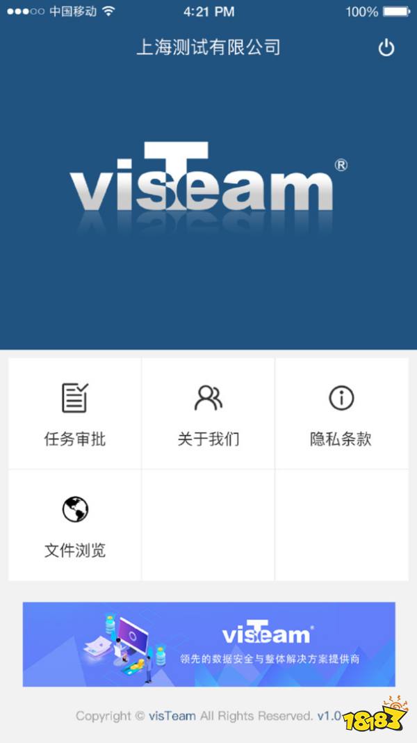 加密交流软件-加密交流软件哪个好