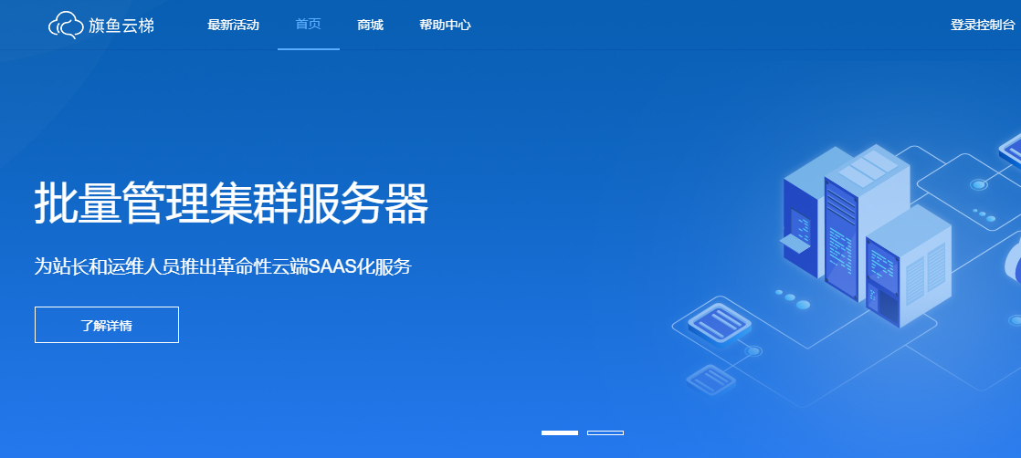 vps怎么搭建云主机-vps云主机怎么搭建网站
