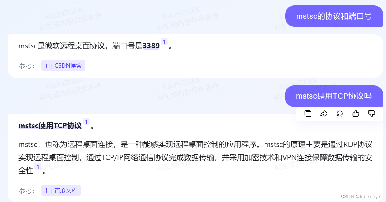 纸飞机登录服务器端口密钥-telegraph代理服务器端口