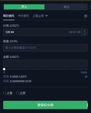 USDT使用教程-usdt支付怎么用