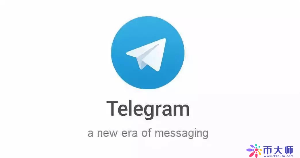 telegeram意思-telegeram官网中文版