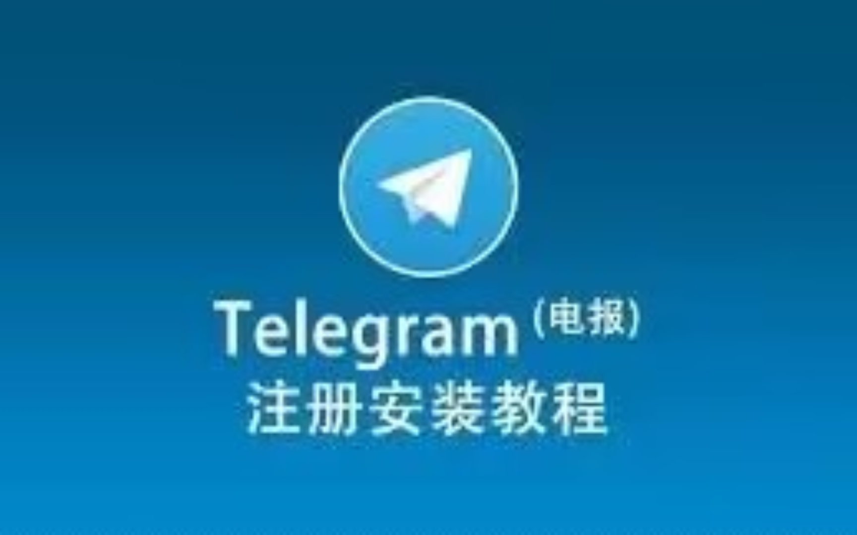telegeram登陆收不到验证码-telegeram短信验证收不到华为