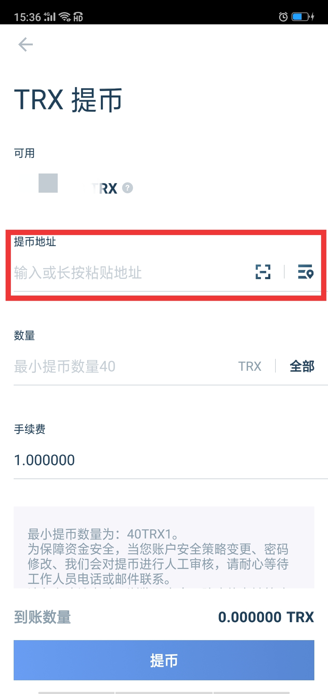 im钱包下载地址-imtoken官方下载地址