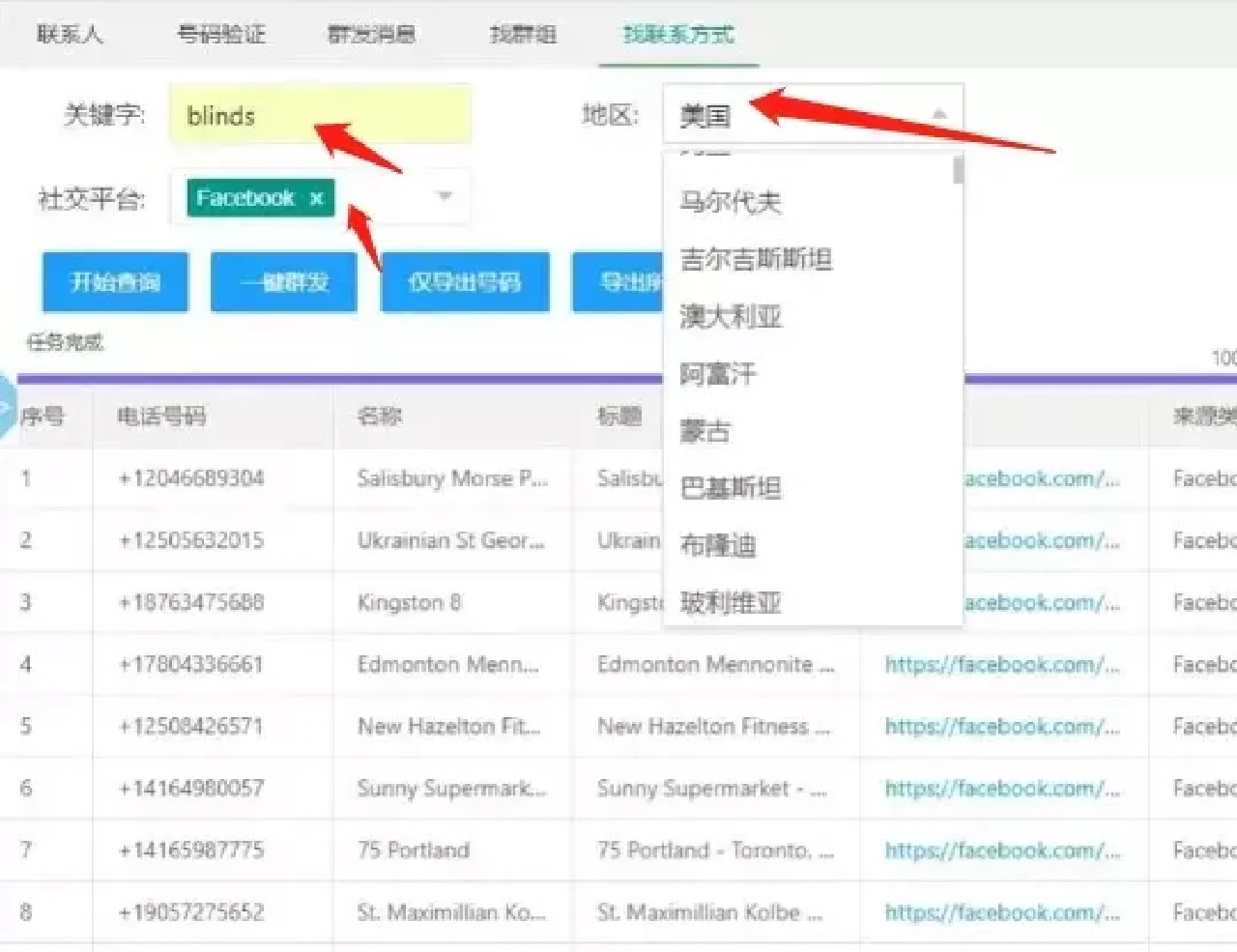 whatsapp跟微信的关系-whatsapp和wechat
