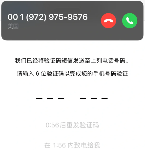 whatsapp收不到验证码也无法致电苹果手机-whatsapp收不到验证码也无法致电苹果手机怎么解决