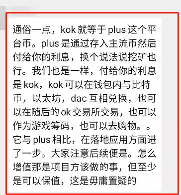 token钱包授权检查-token appearance