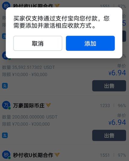 imtoken怎么提现人民币-imtoken被多签钱没被转走