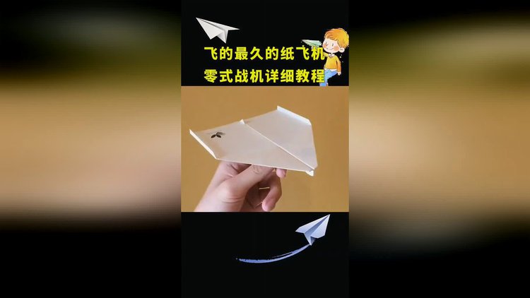纸飞机设置中文教程-纸飞机怎么设置中文语言