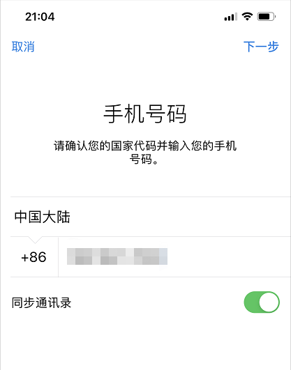 电报主界面-电报添加的贴纸在哪里