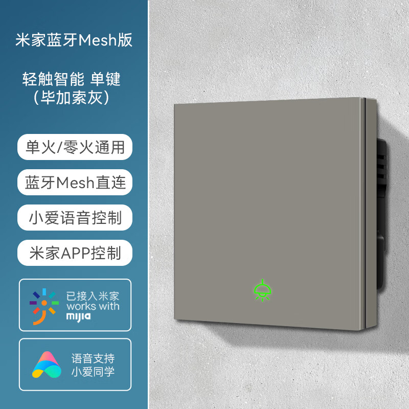 手机怎么远程控制小爱音箱-手机怎么远程控制小爱音箱说话