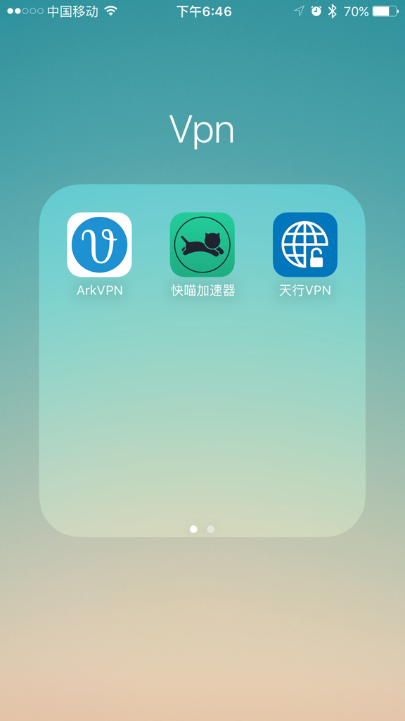 苹果免费一小时加速器-ios免费一小时加速器
