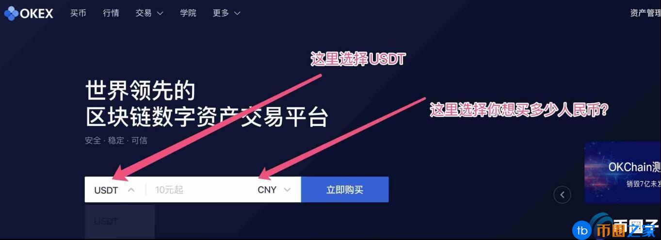 币u交易所下载链接-币u交易所出了啥问题