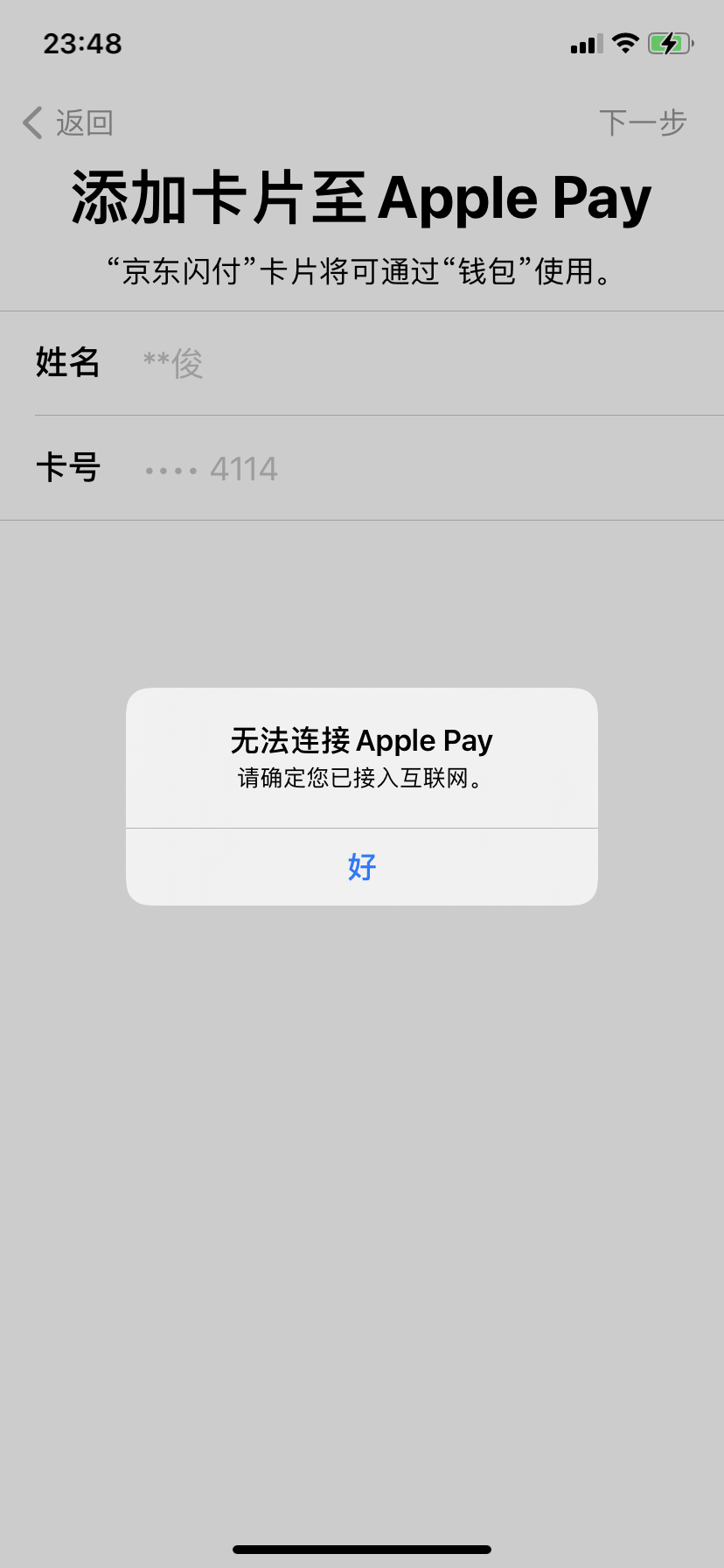 im钱包被下载需要多久-imtoken钱包官方版下载