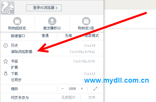 uc浏览器搜索历史清空后如何复原-uc浏览器搜索历史清空后如何复原文件