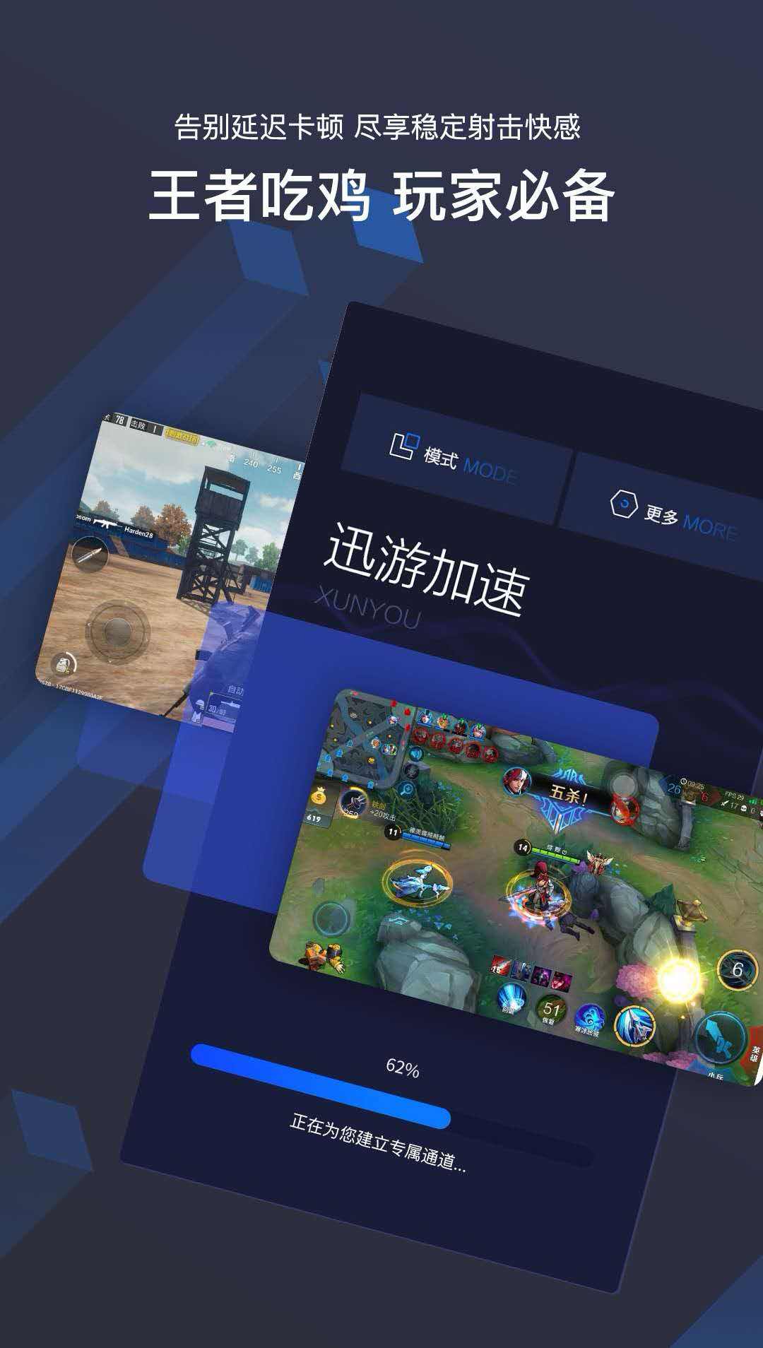 四叶草vp加速器-每天试用一小时vp加速器黑豹