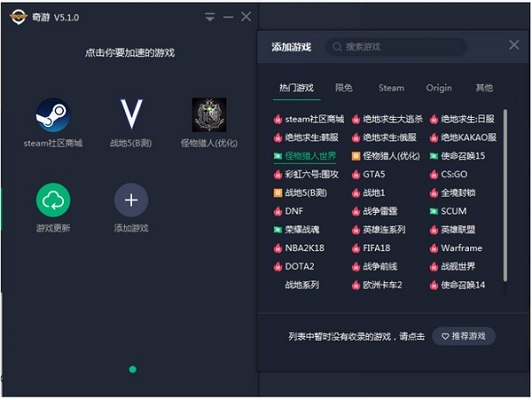 外网免费加速器pc端-2021免费外网加速器