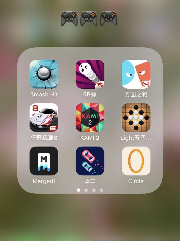 game是什么app-game是什么意思 翻译