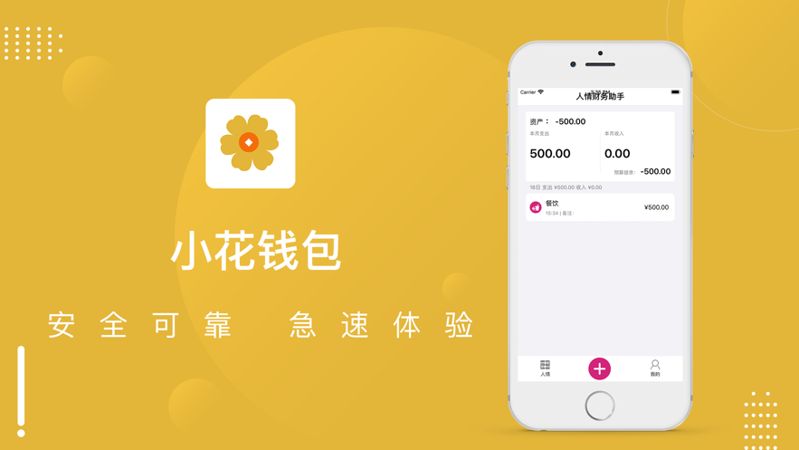 钱包app最新版下载苹果-钱包app最新版下载苹果版本