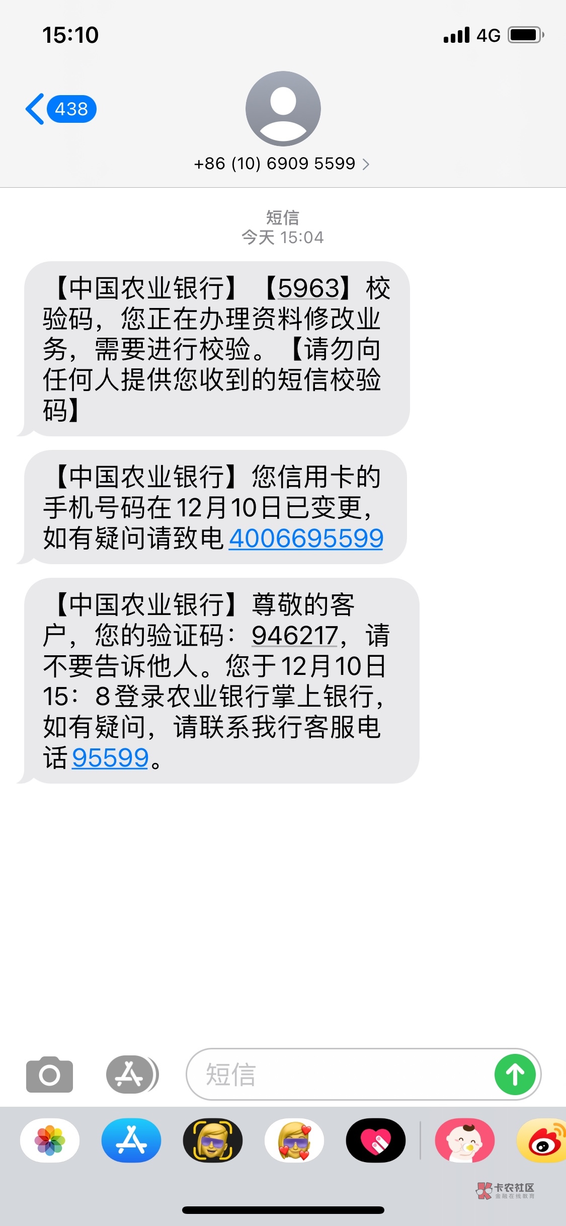 关于+86虚拟号码短信接收平台的信息