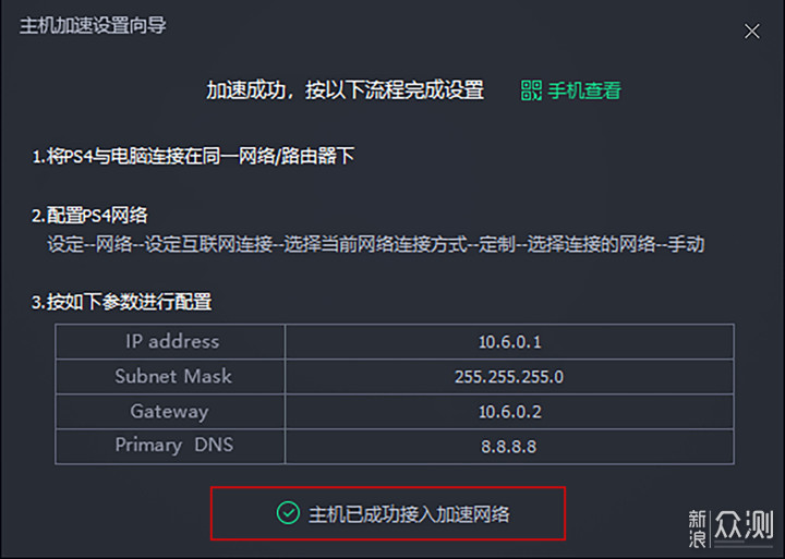 手机免费加速器上外网安全吗-手机有没有免费的加速器可以上外网的