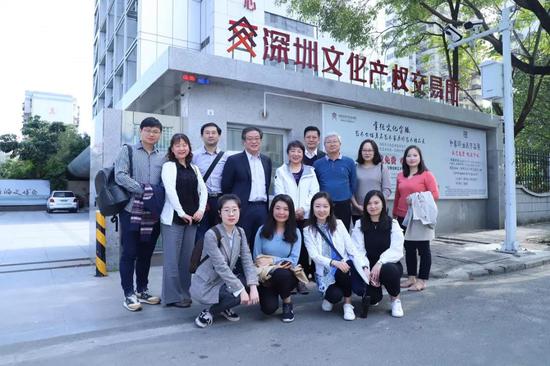 深圳文化产业交易所-深圳文化产业交易所官网