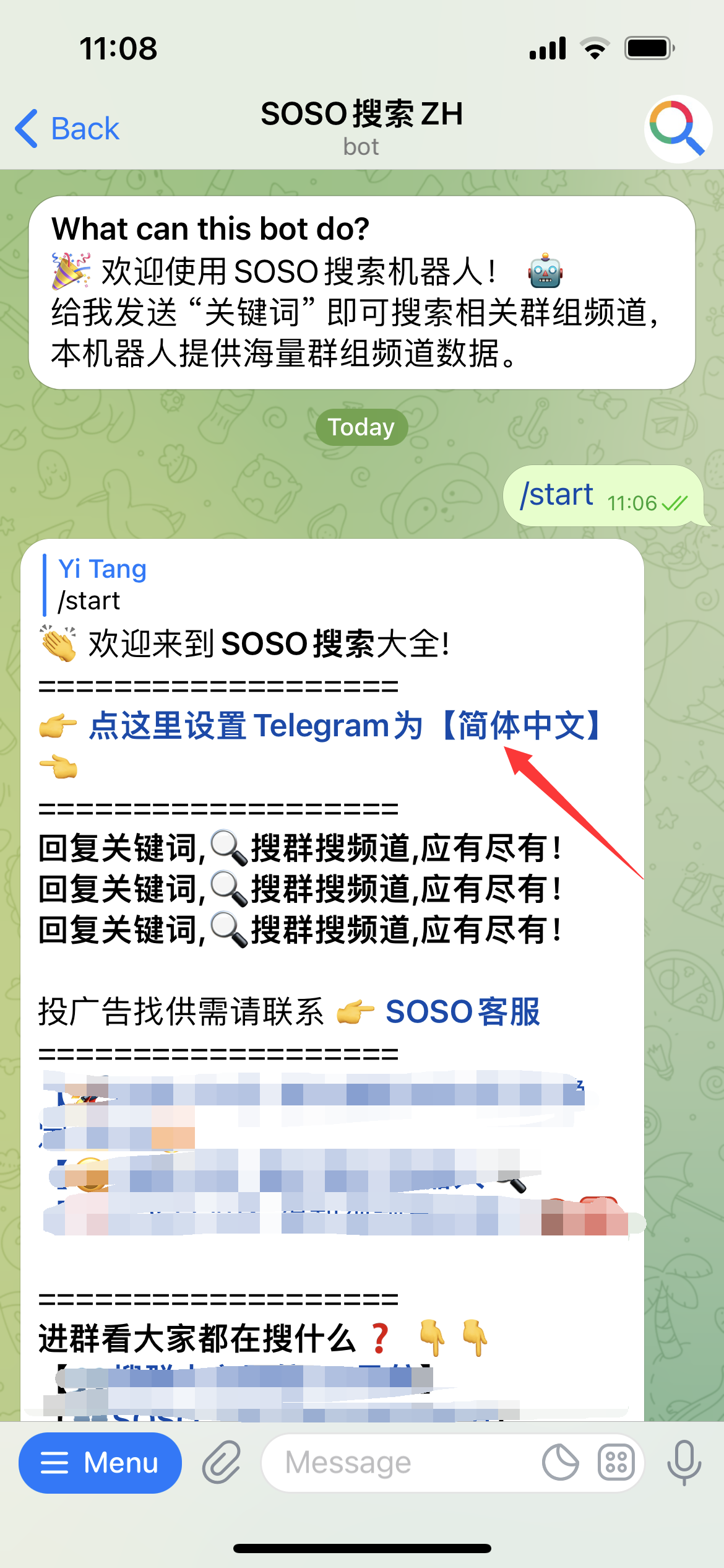 包含telegram苹果解除敏感限制的词条