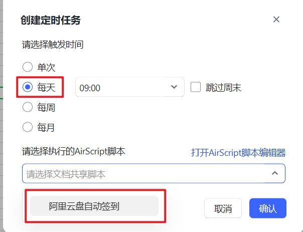 手机端获取阿里token图片-手机端获取阿里token图片错误