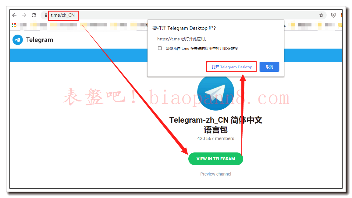 telegeram怎么变成中文-苹果telegeram如何调中文