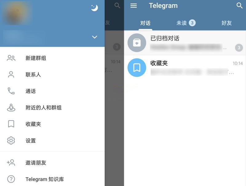 telegeram怎么变成中文-苹果telegeram如何调中文