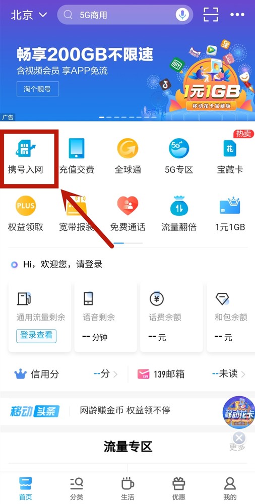 手机客户端怎么打开-手机客户端app下载