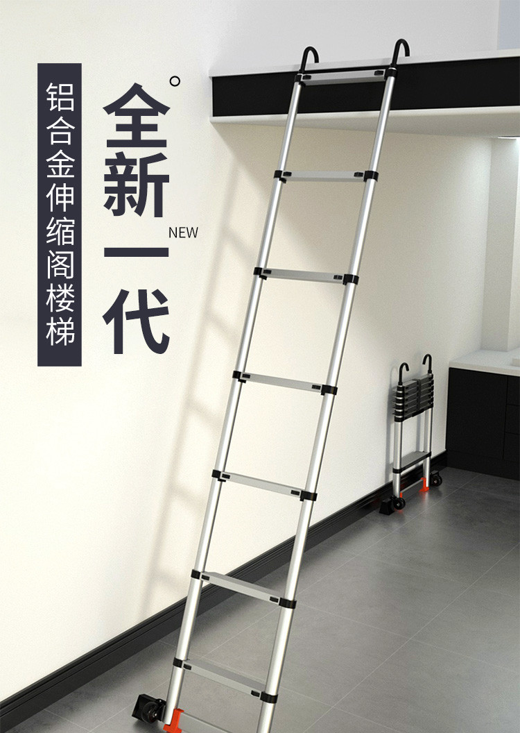 梯子价格图片-梯子价格图片表