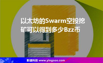 以太坊免费挖矿app官方下载-以太坊免费挖矿app官方下载苹果