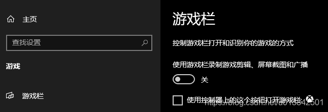 xboxgamebar是什么软件-xboxgamebarplugin是什么东西