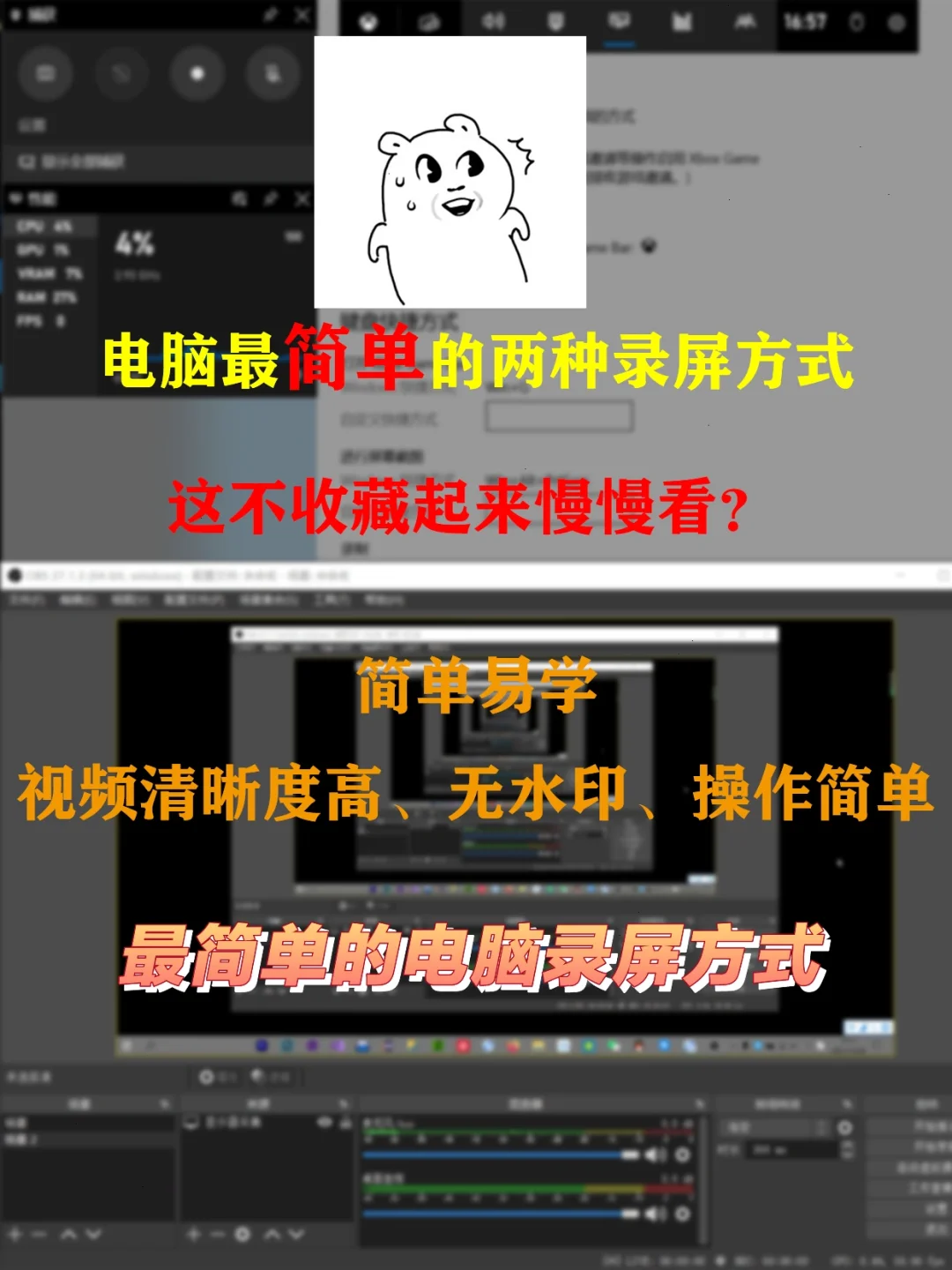 xboxgamebar是什么软件-xboxgamebarplugin是什么东西