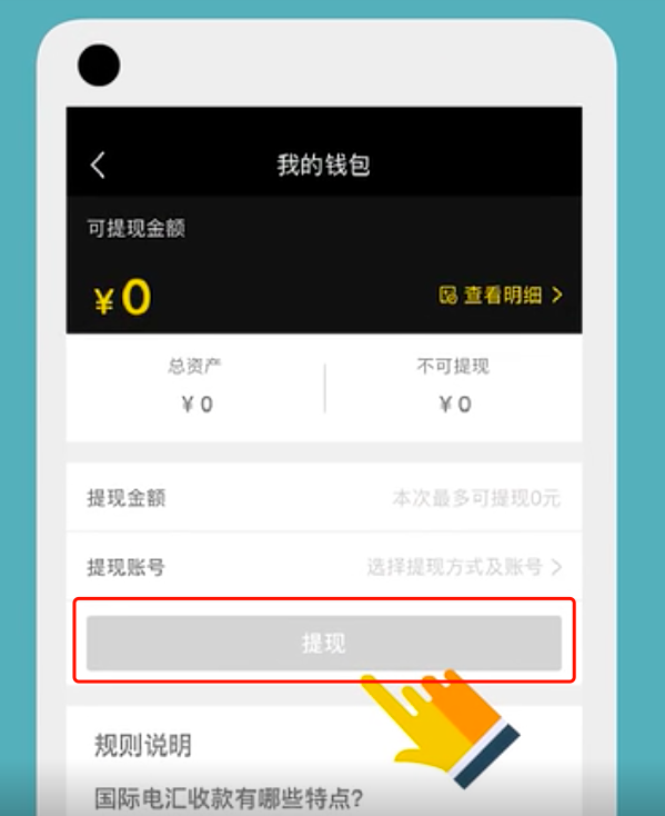 tp钱包提币不到账怎么办-tp钱包买币为什么一直兑换不上