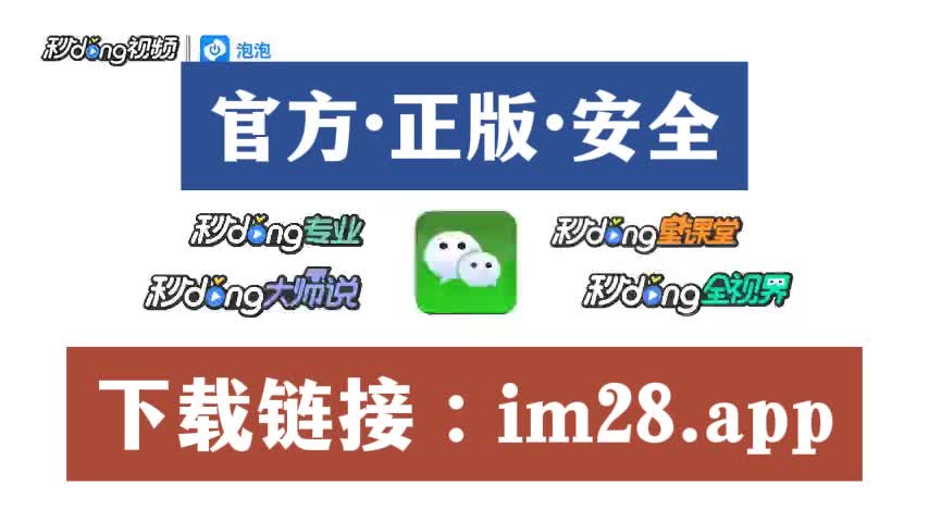 im钱包下载安卓-tp钱包官网下载安装