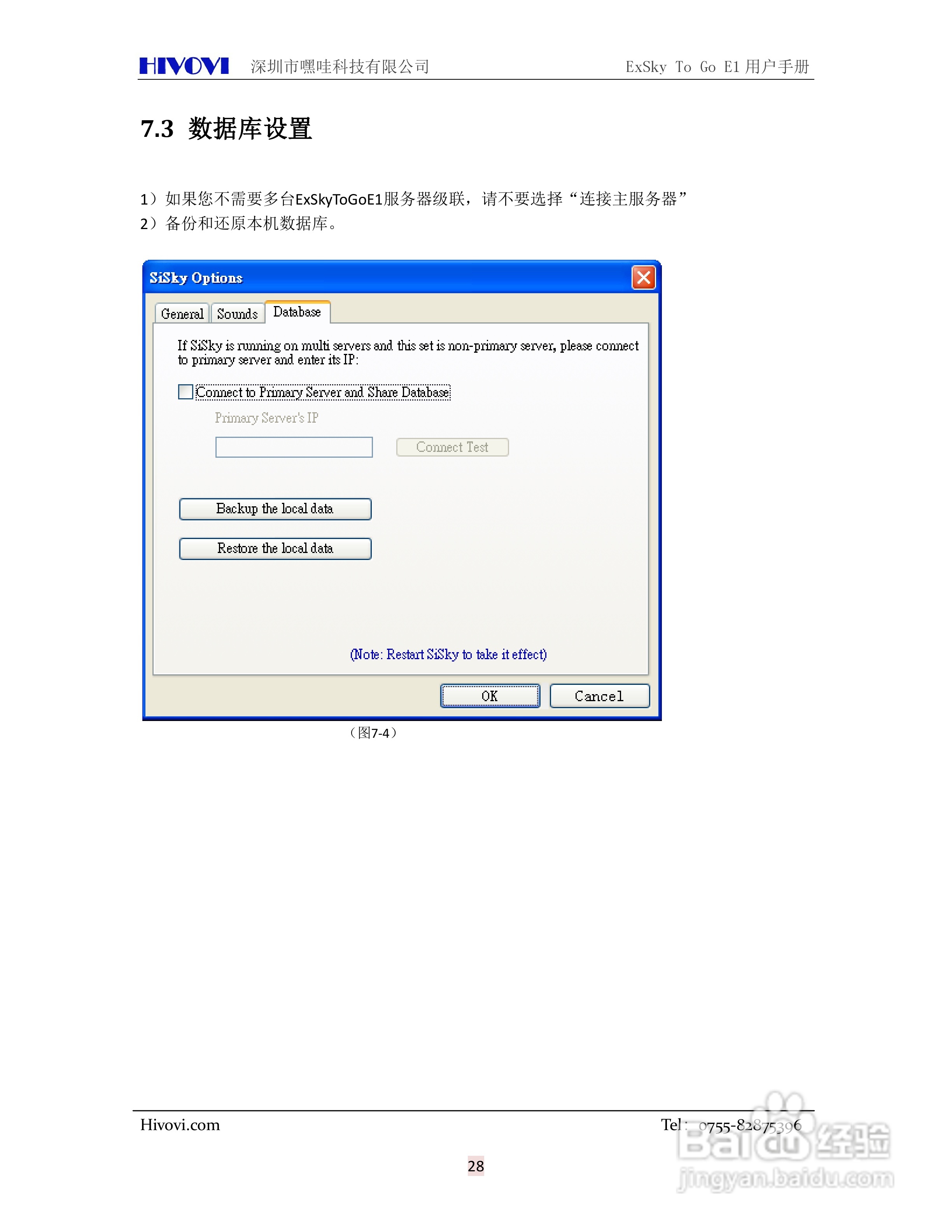 skype怎么读语音-skype for business怎么读