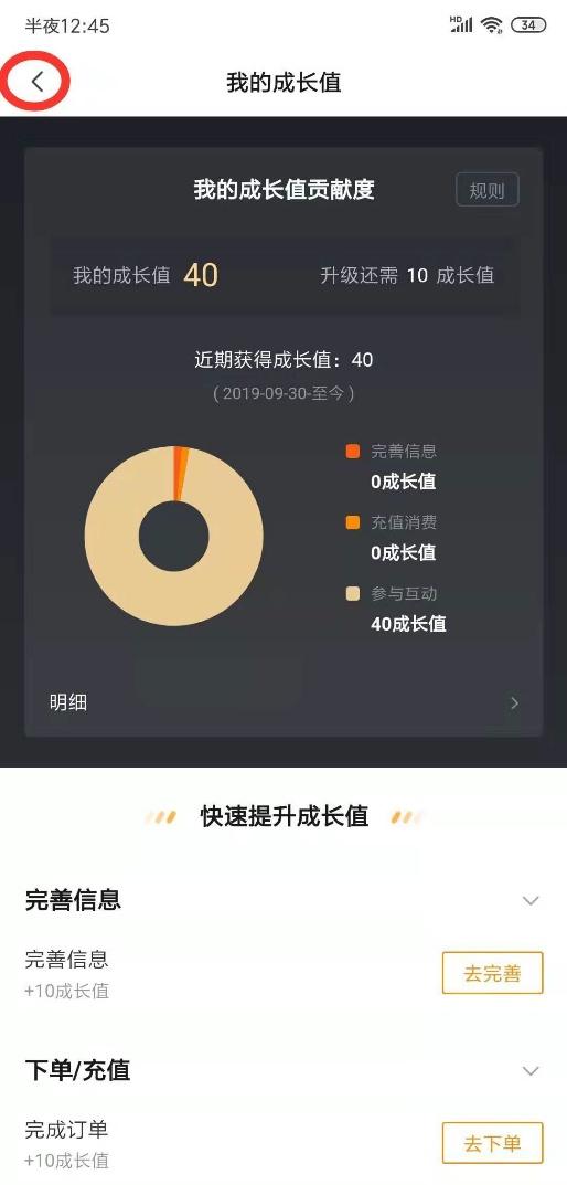 uu跑腿u币怎么兑换-uu跑腿充值的钱怎么提现