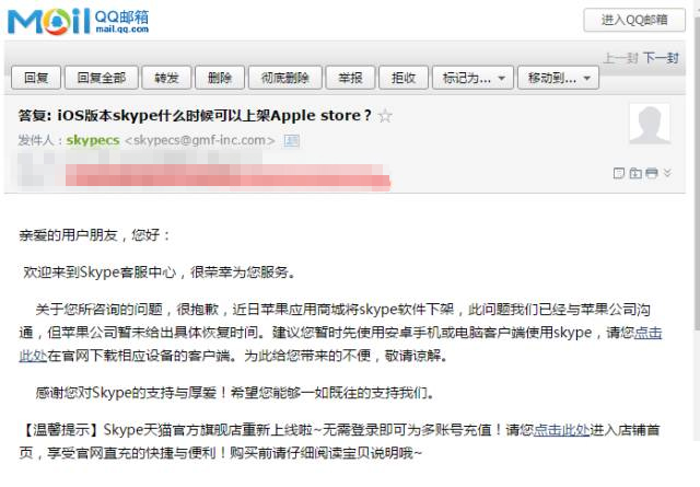 skype是什么东西可以卸载吗-skype是什么软件,可以删除吗