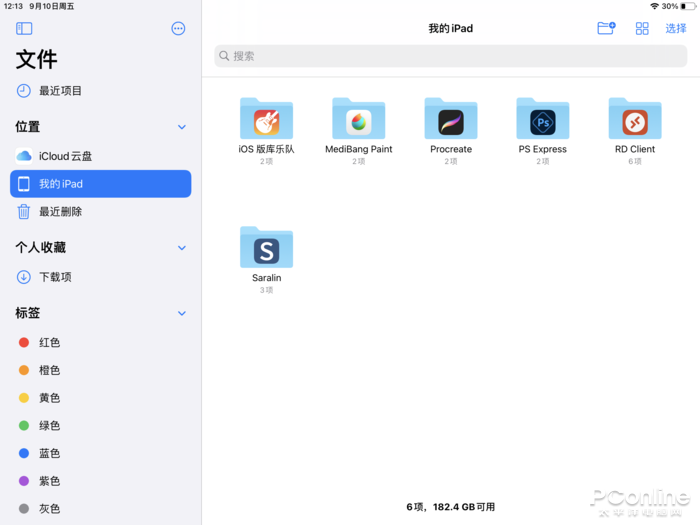 telegreat缓存文件位置ios的简单介绍