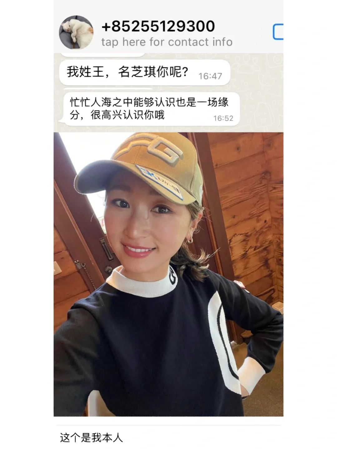 whatsapp多选照片发送-whatsapp同时发送多张图片