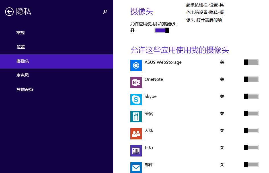 skype如何关闭开机启动-skype for business如何关闭开机自启