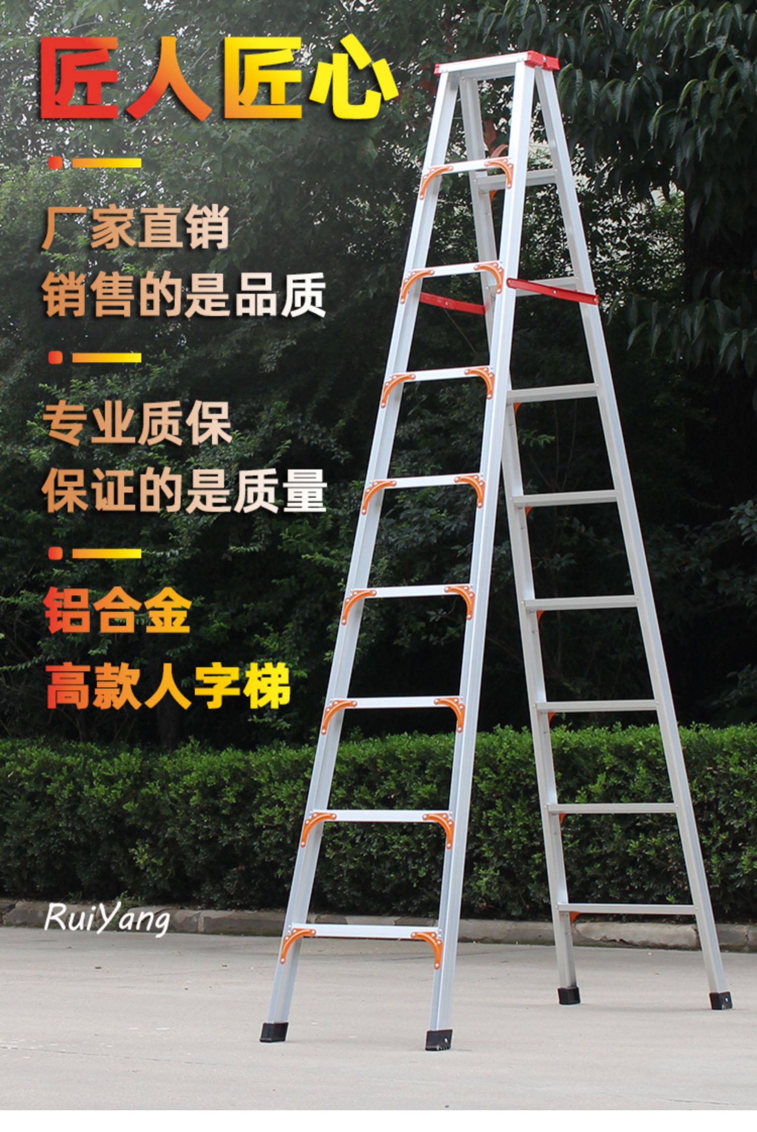 工程梯子品牌十大排名-工程梯子品牌十大排名图片